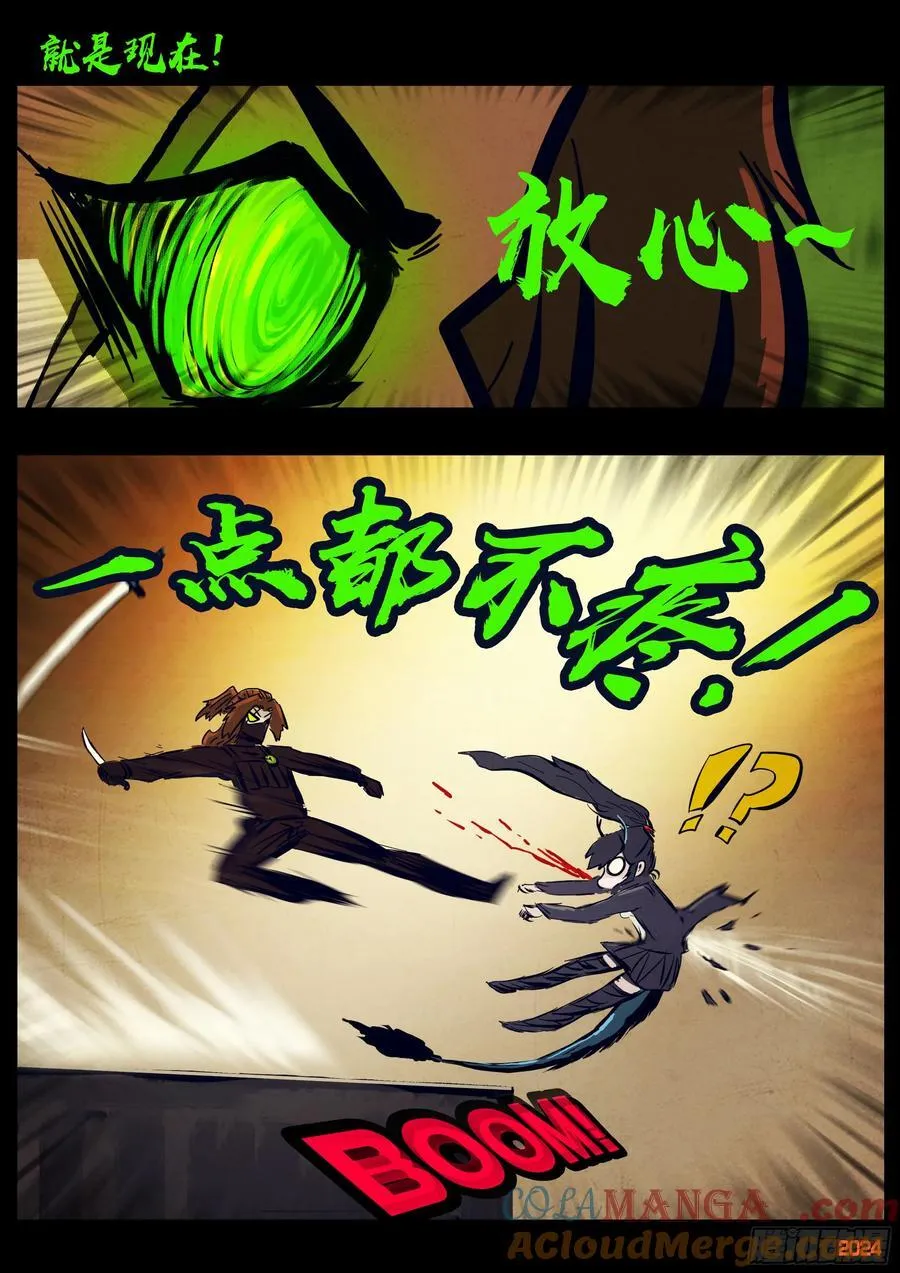 298集 第13页