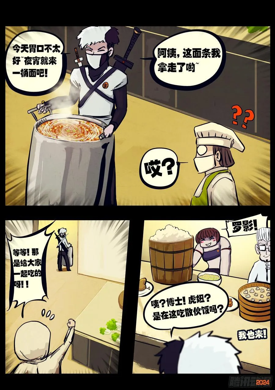 298集 第16页