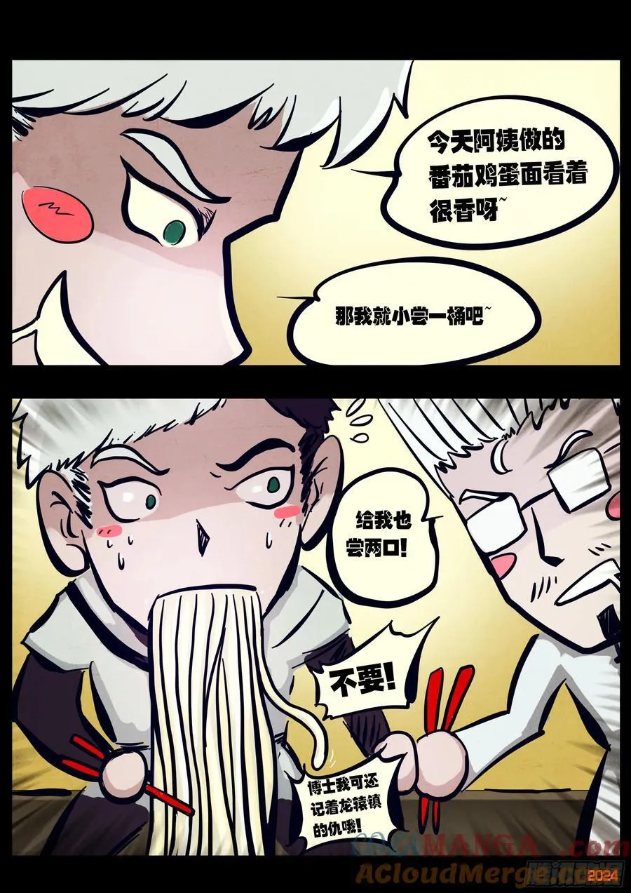 298集 第17页