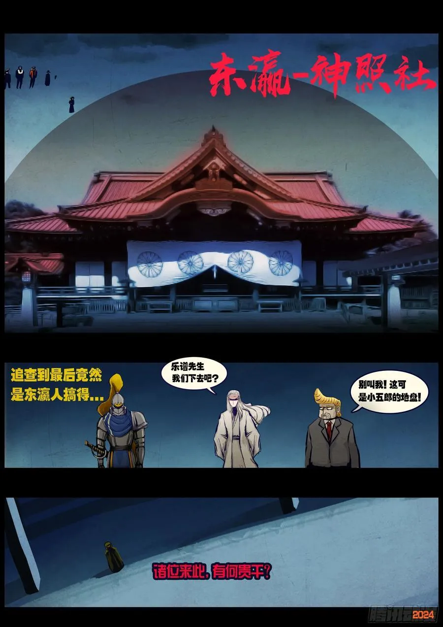 298集 第18页