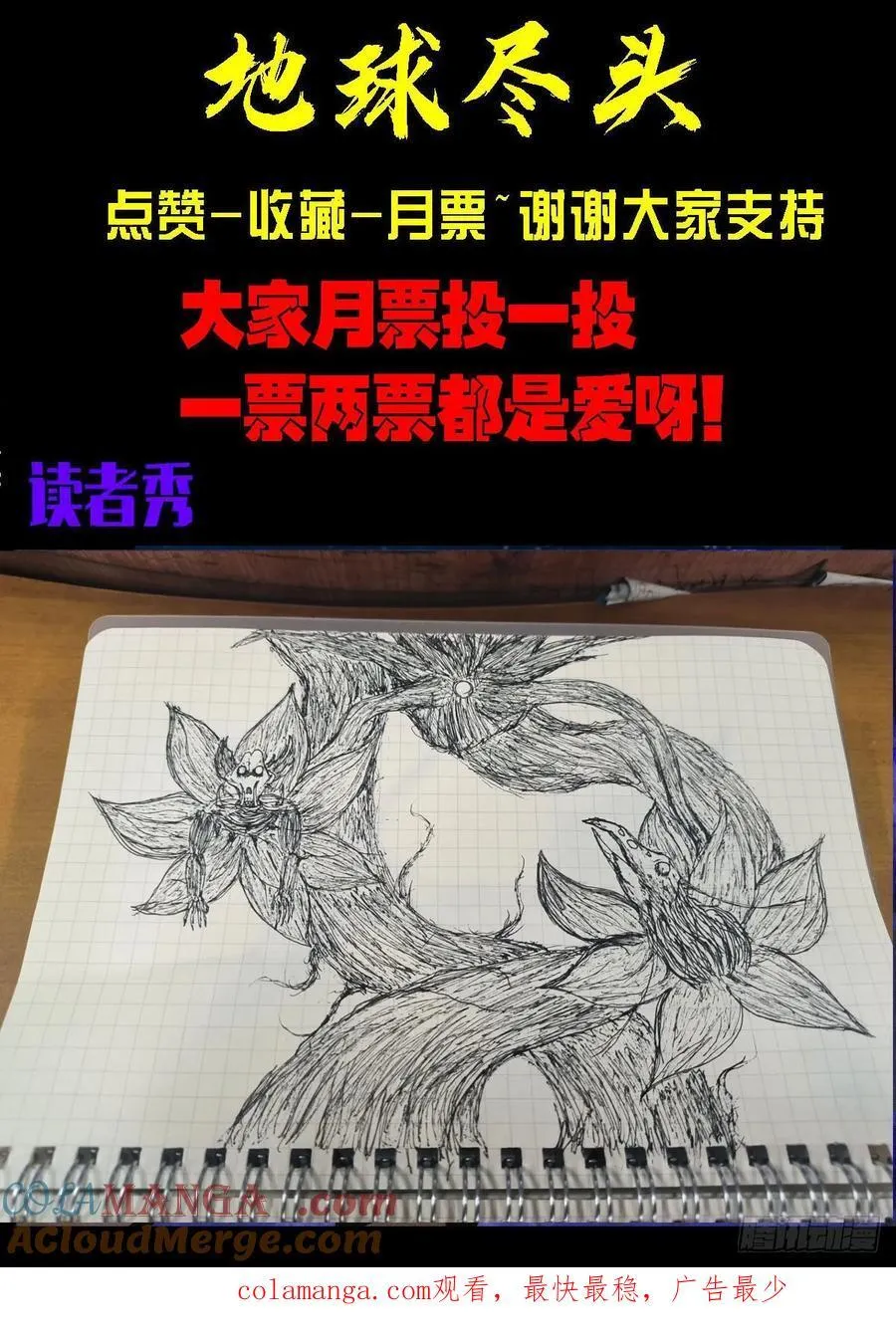 298集 第19页