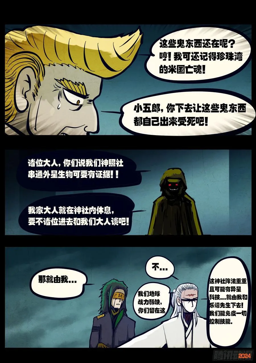 298集 第21页