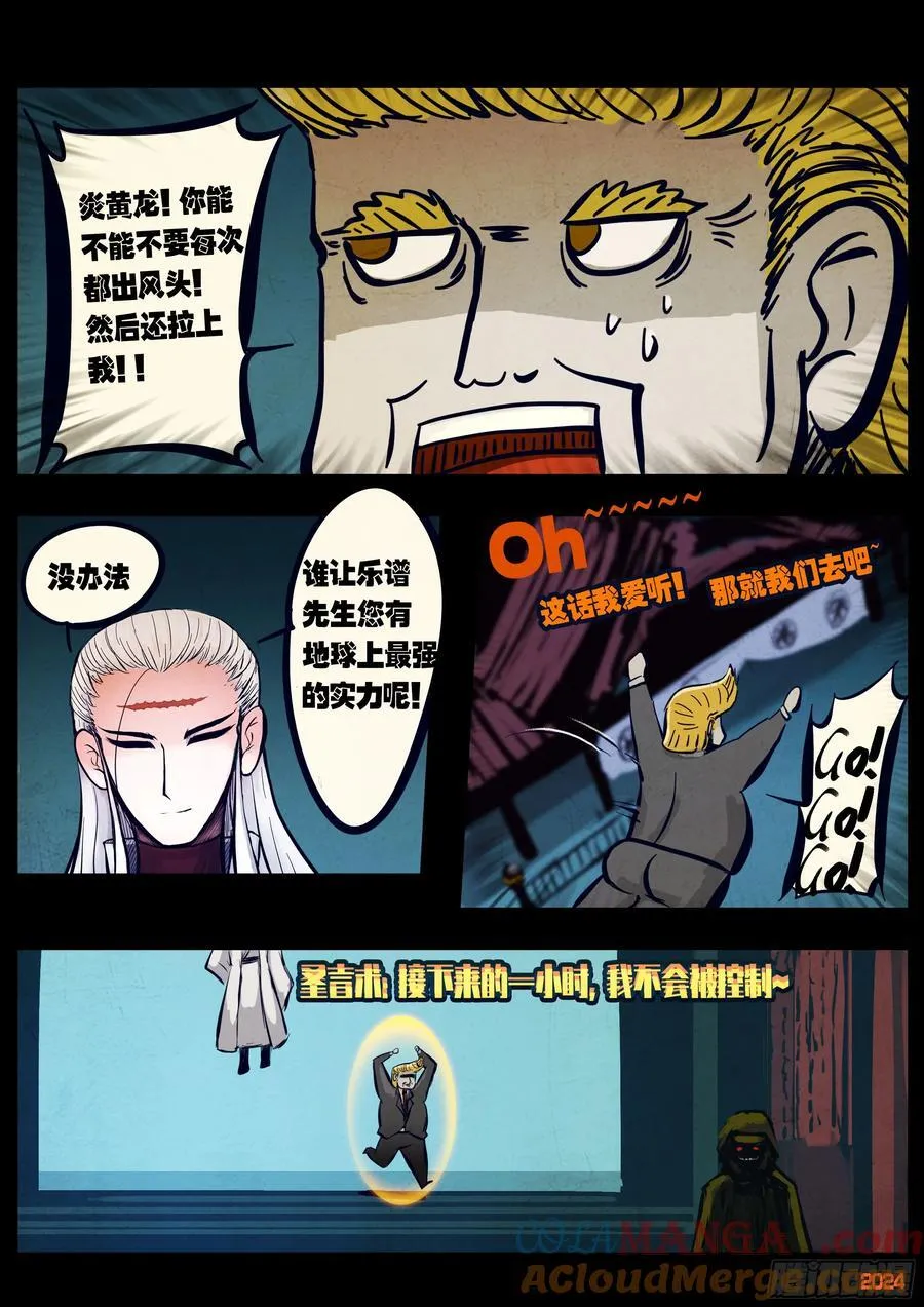 299集 第3页