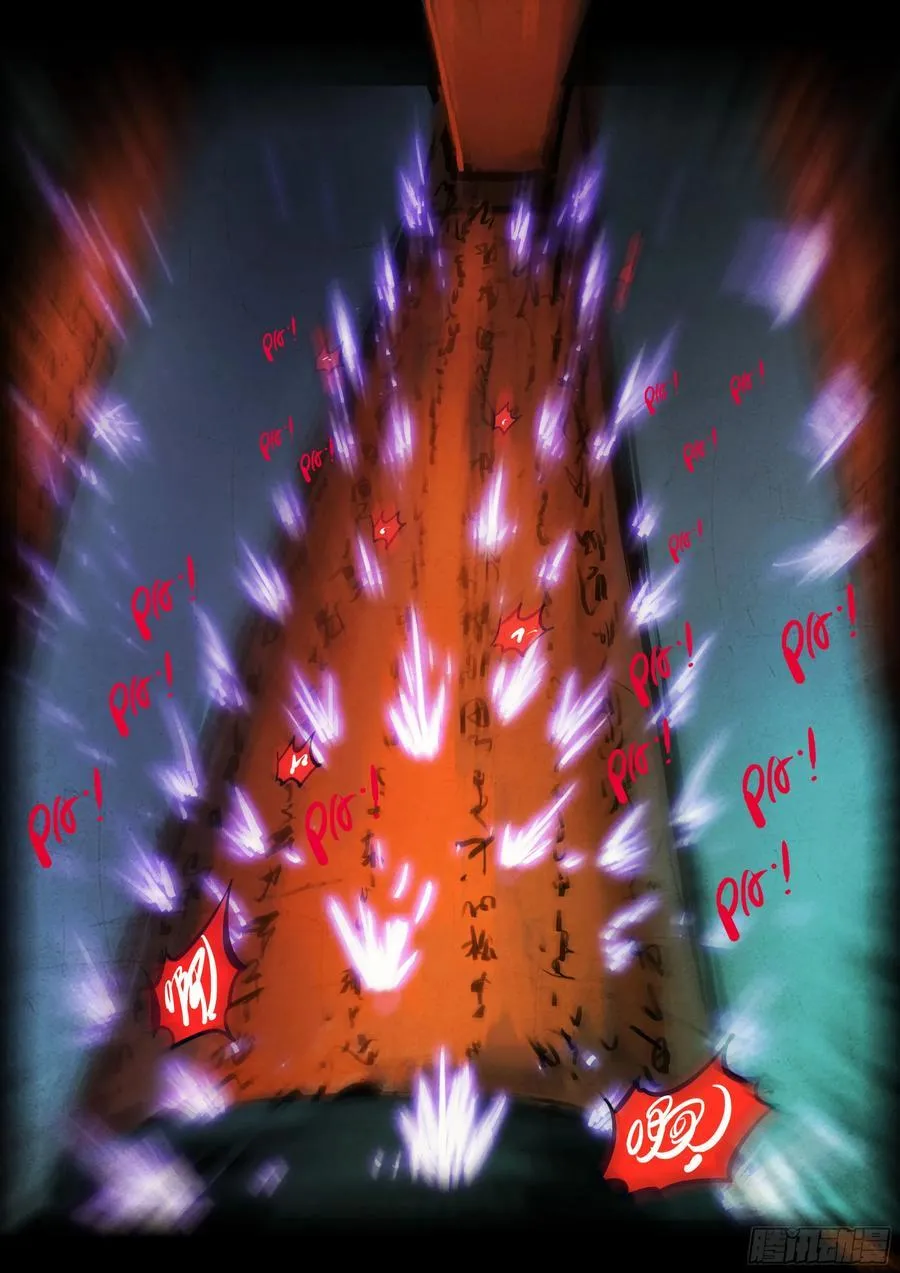 299集 第8页