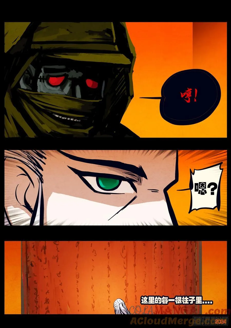 299集 第9页