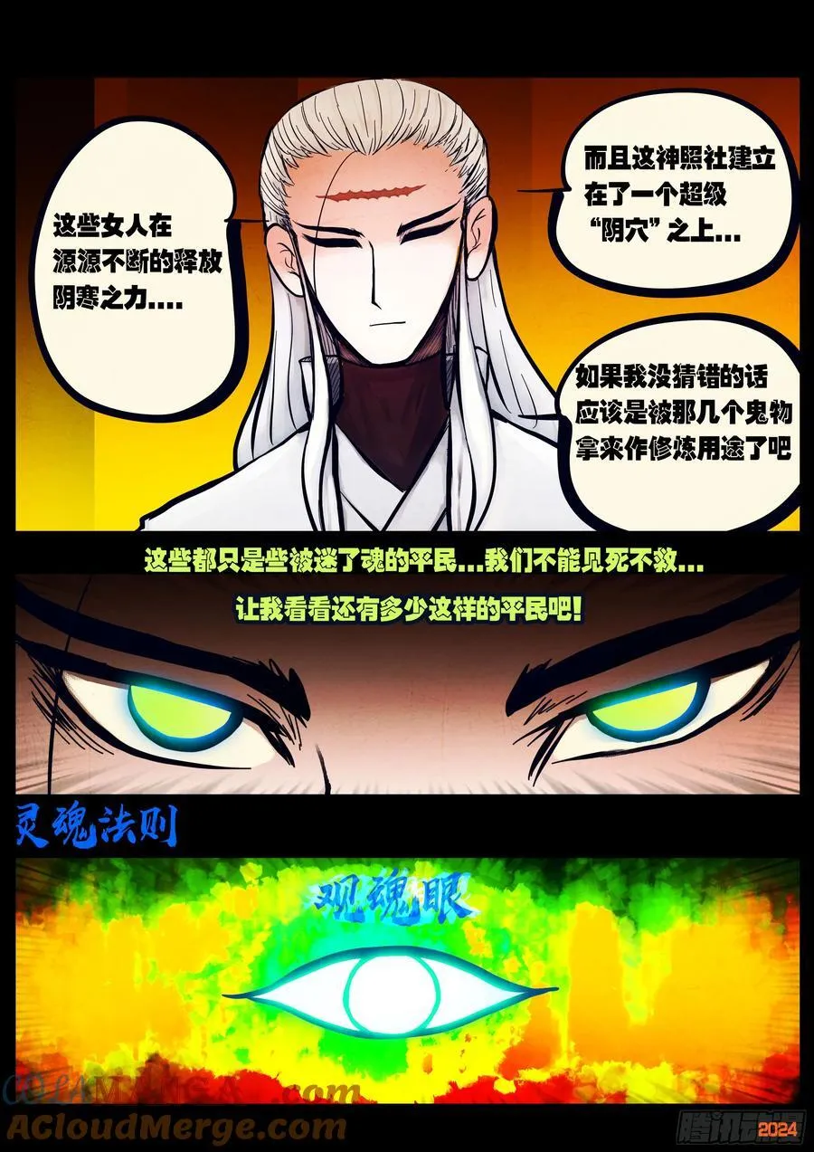 299集 第13页