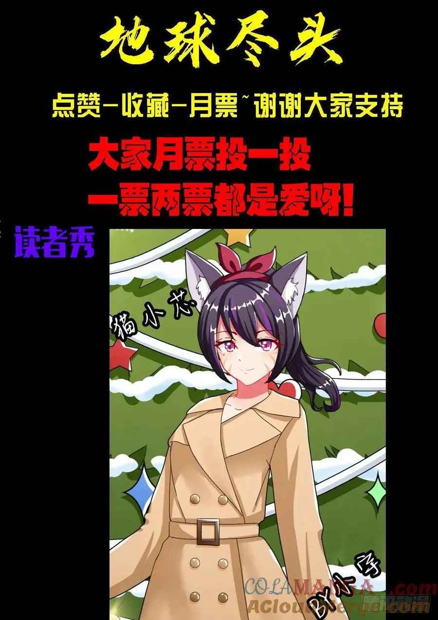 299集 第15页