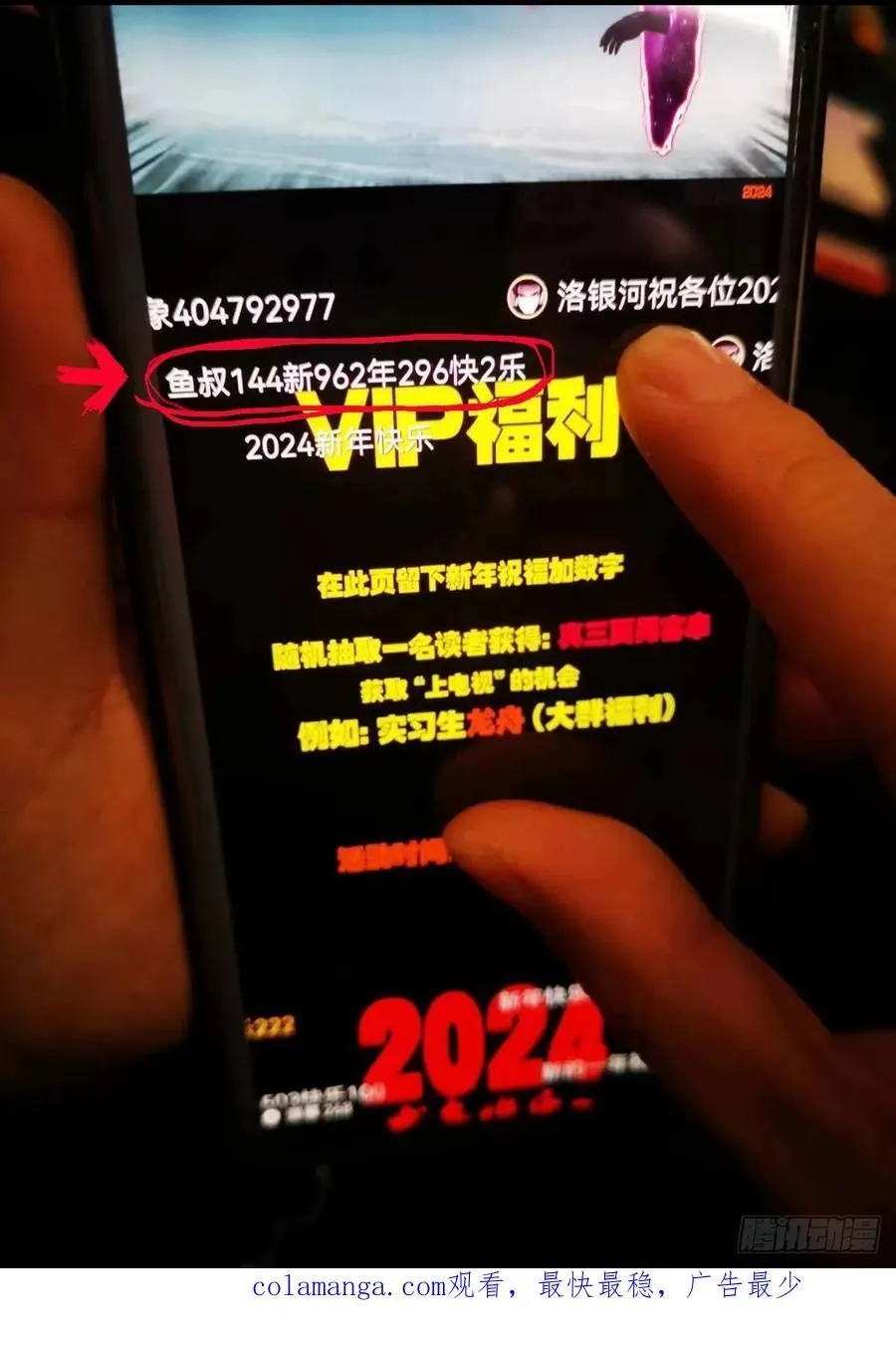 299集 第16页
