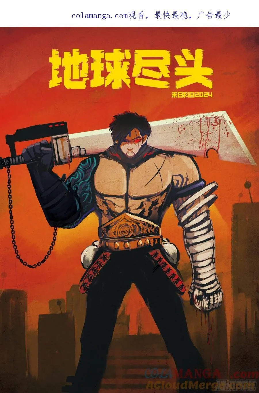 299集 第17页