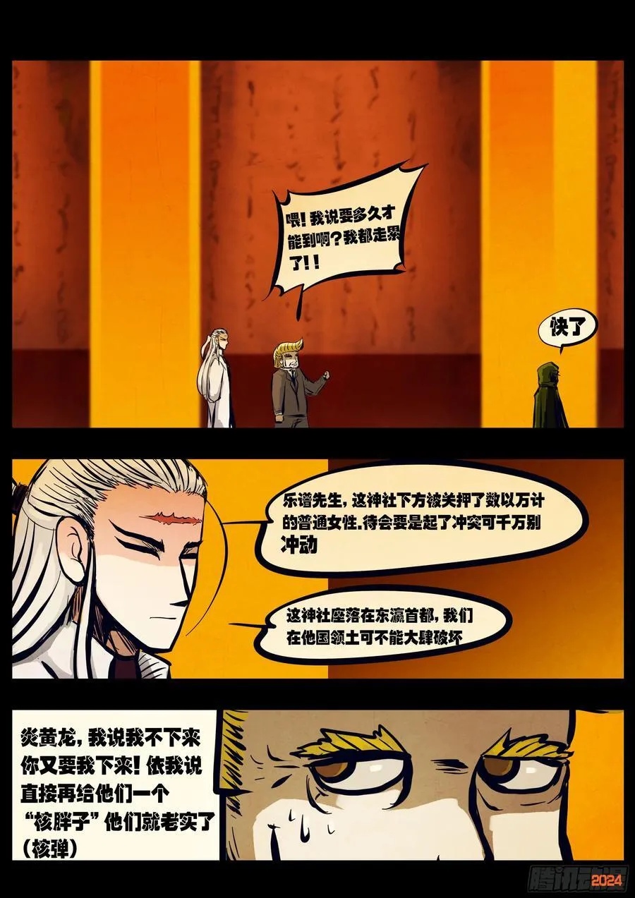 299集 第18页