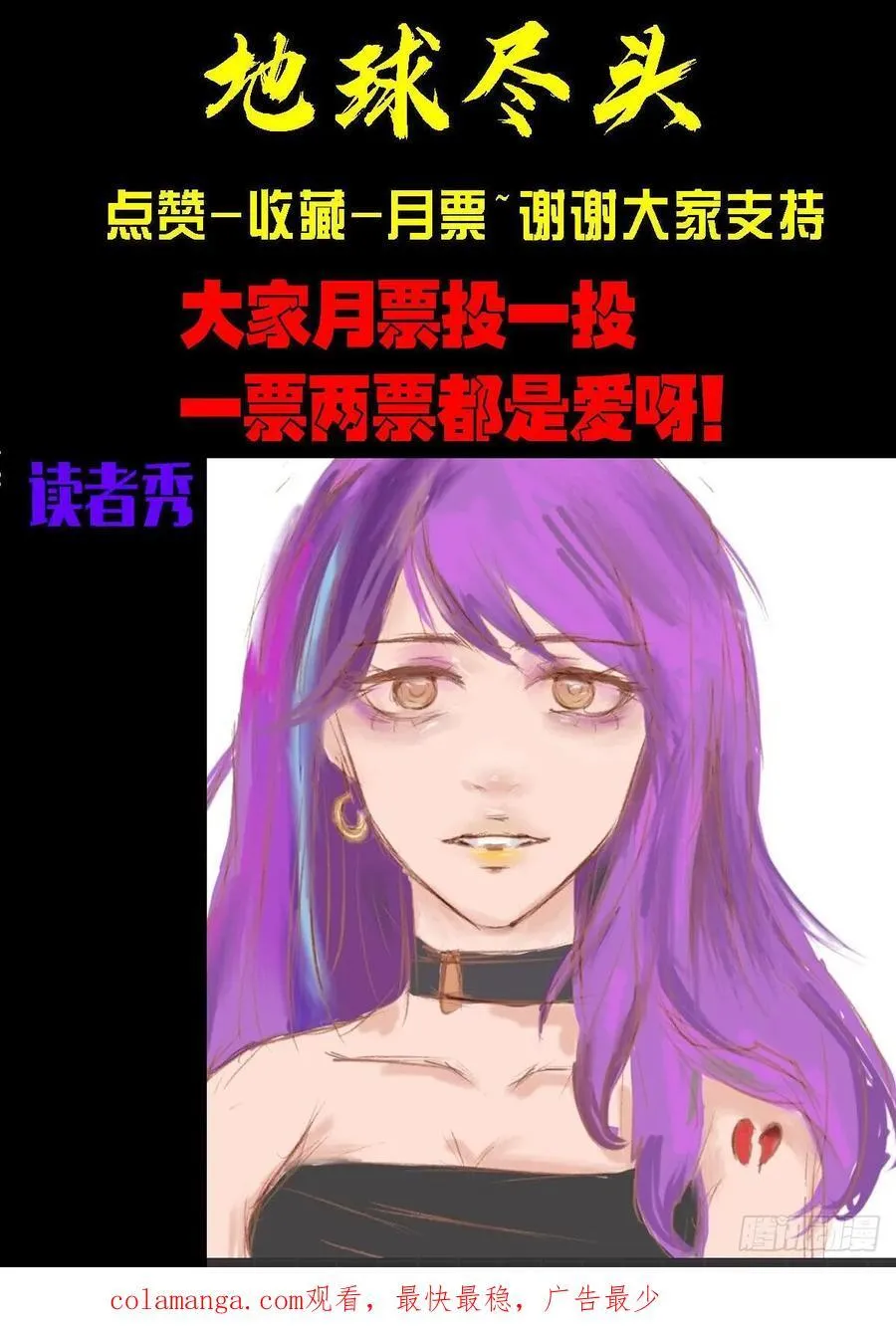 第300集 第24页