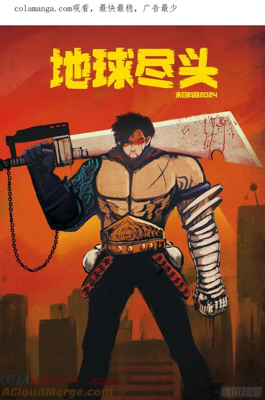 第301集 第1页