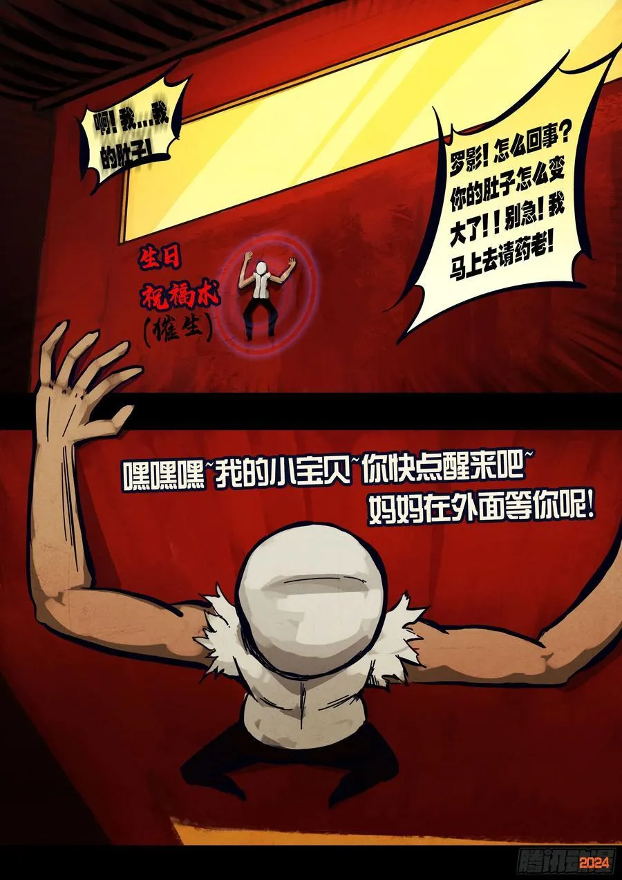 第301集 第2页