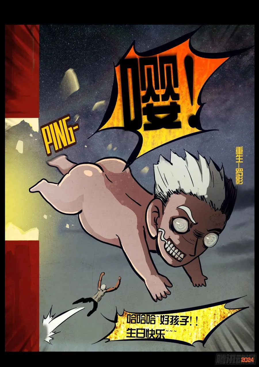 第301集 第4页