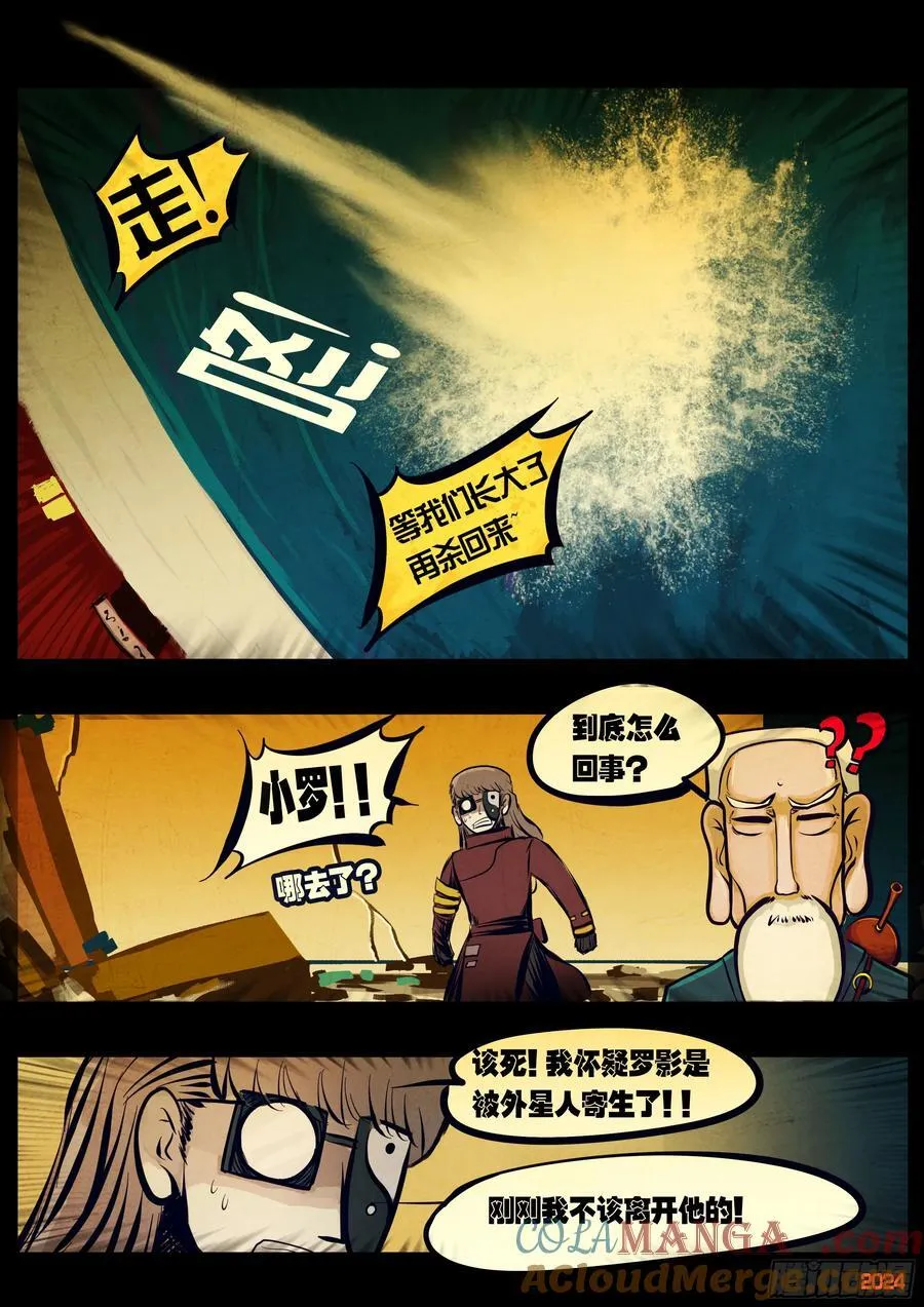 第301集 第5页
