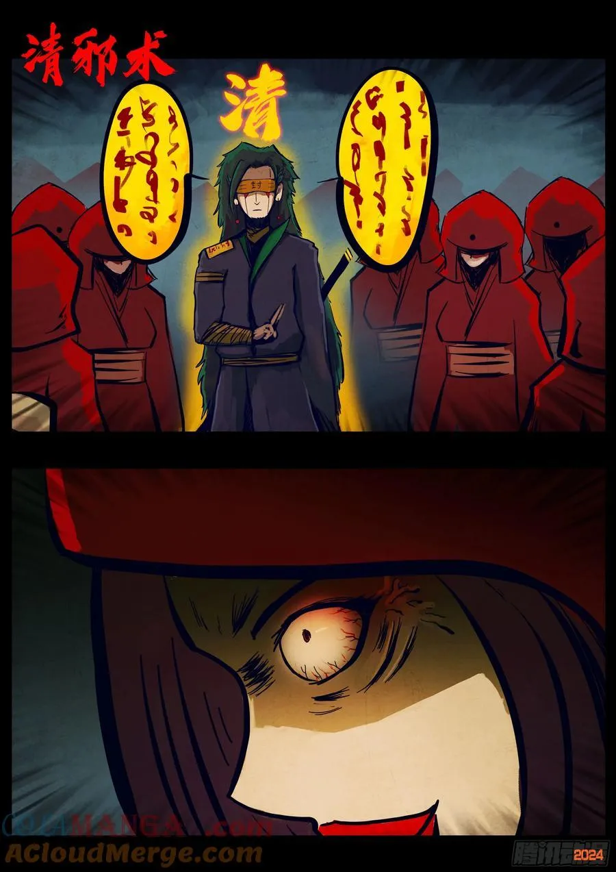 第301集 第7页
