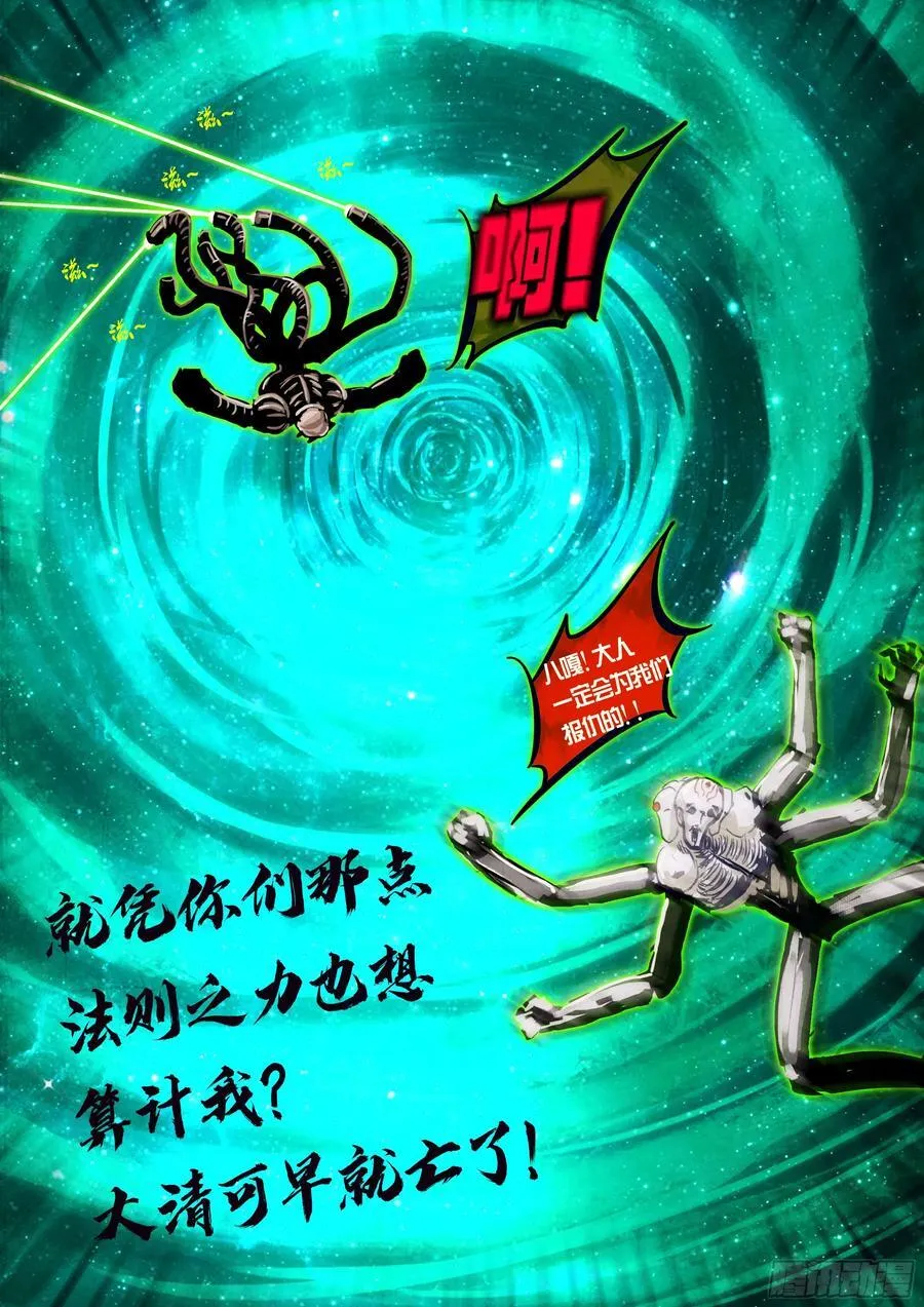 第301集 第12页