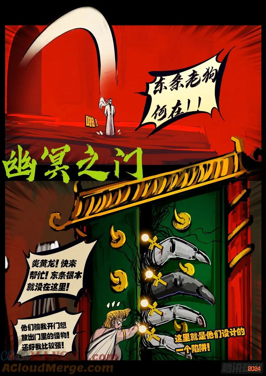 第301集 第13页