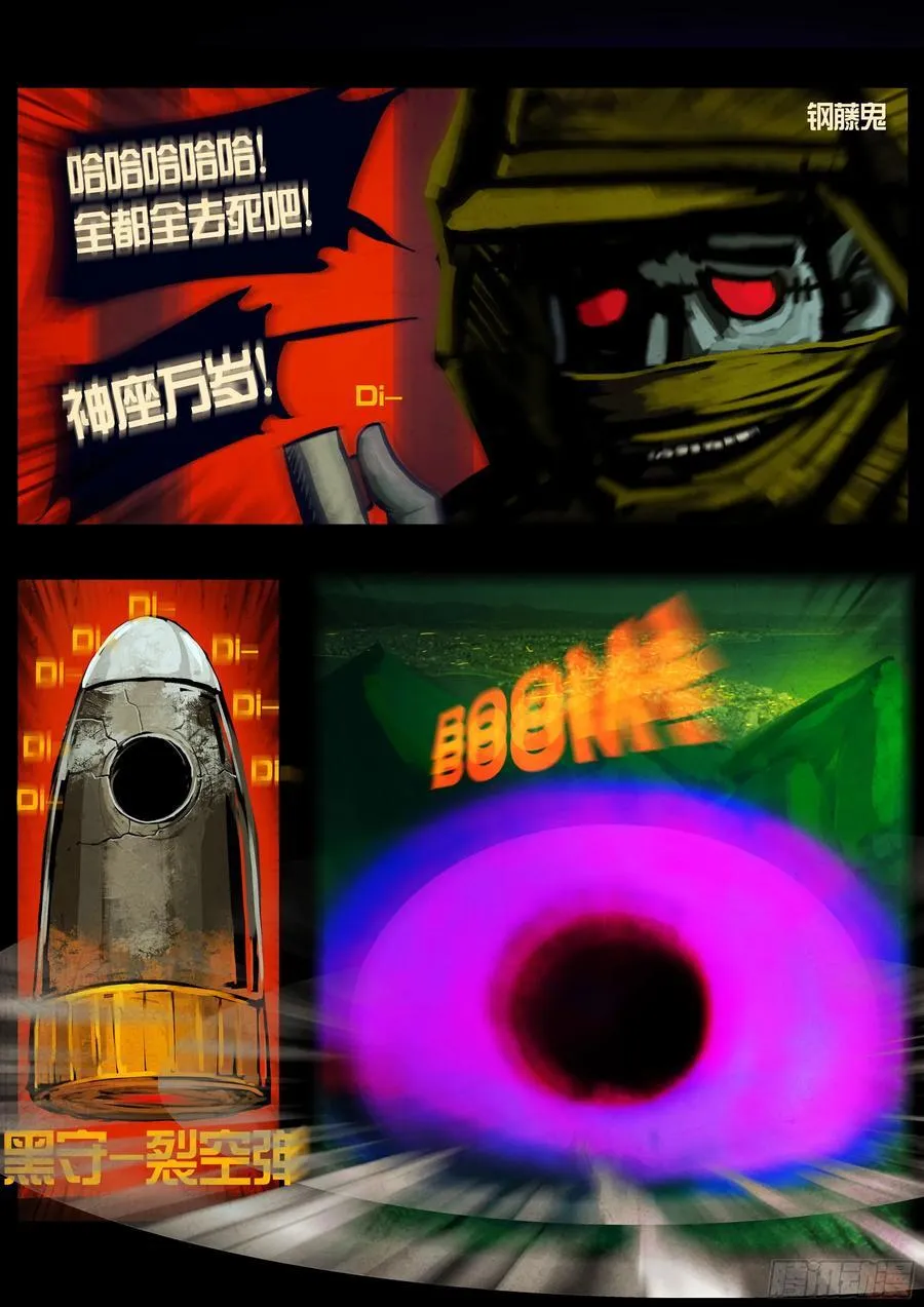 第301集 第14页