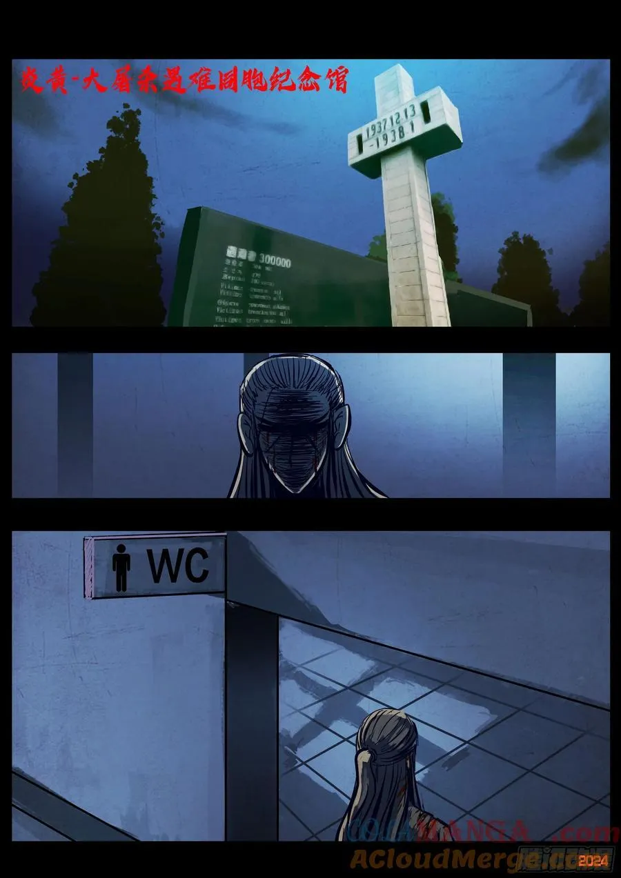 第301集 第15页