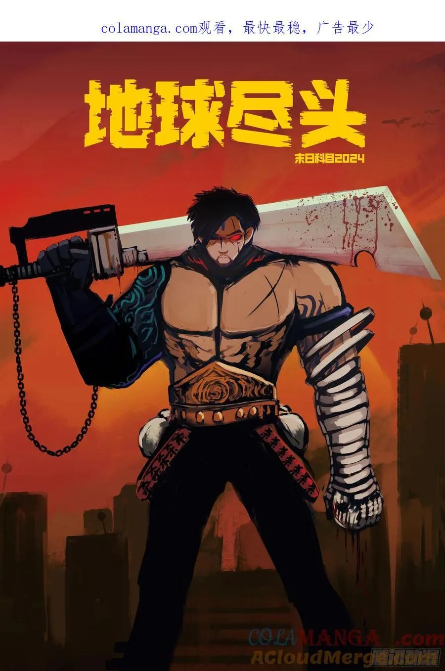 第301集 第17页