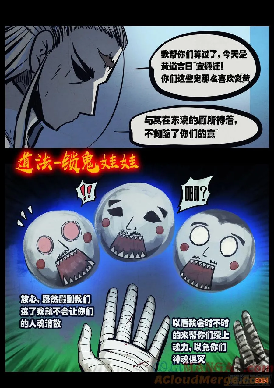 302集 第4页
