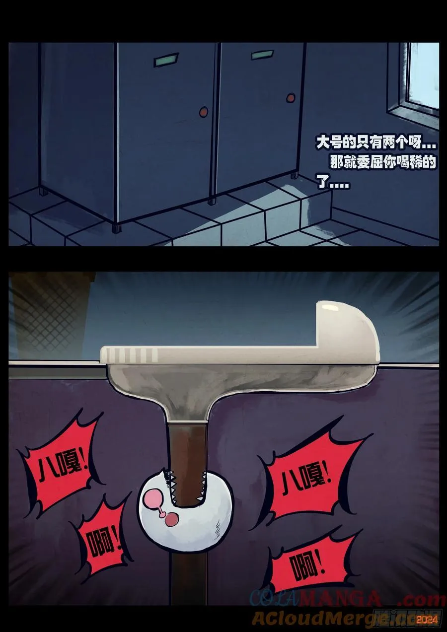 302集 第5页
