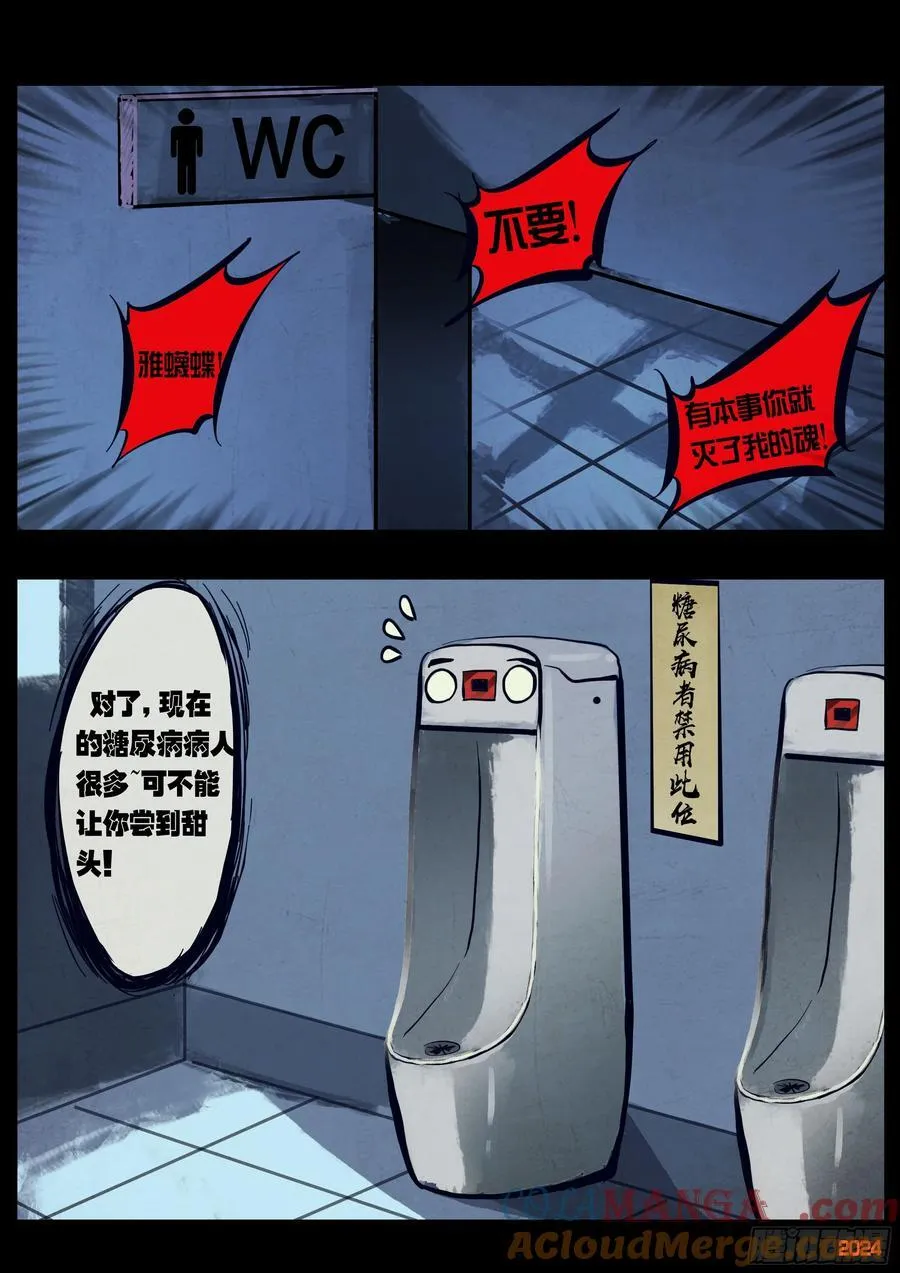 302集 第6页