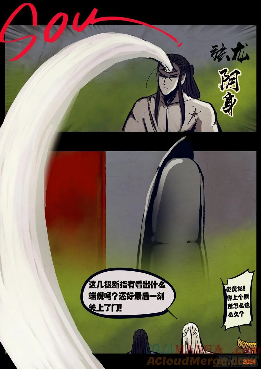 302集 第8页