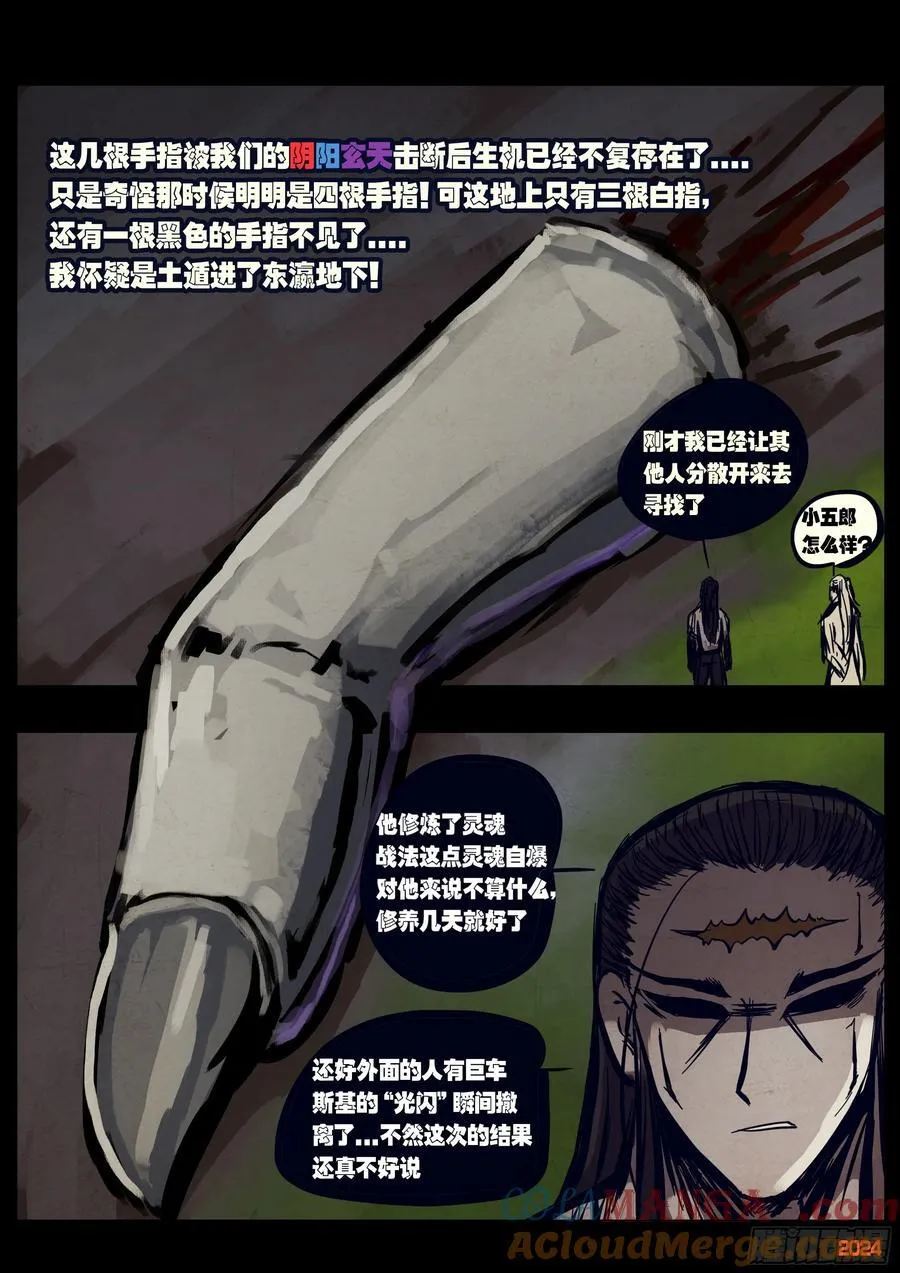 302集 第9页
