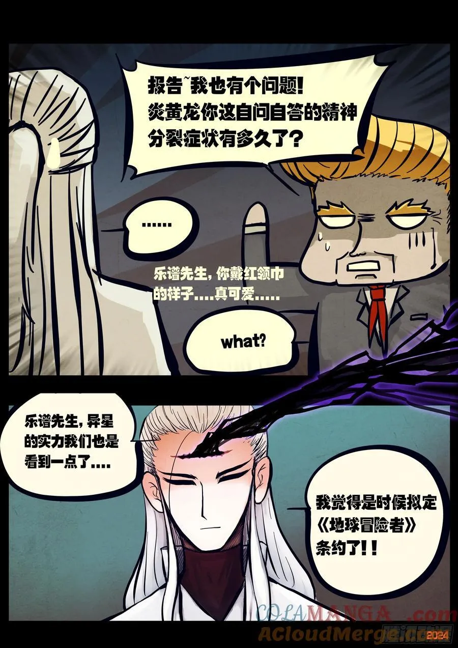 302集 第10页