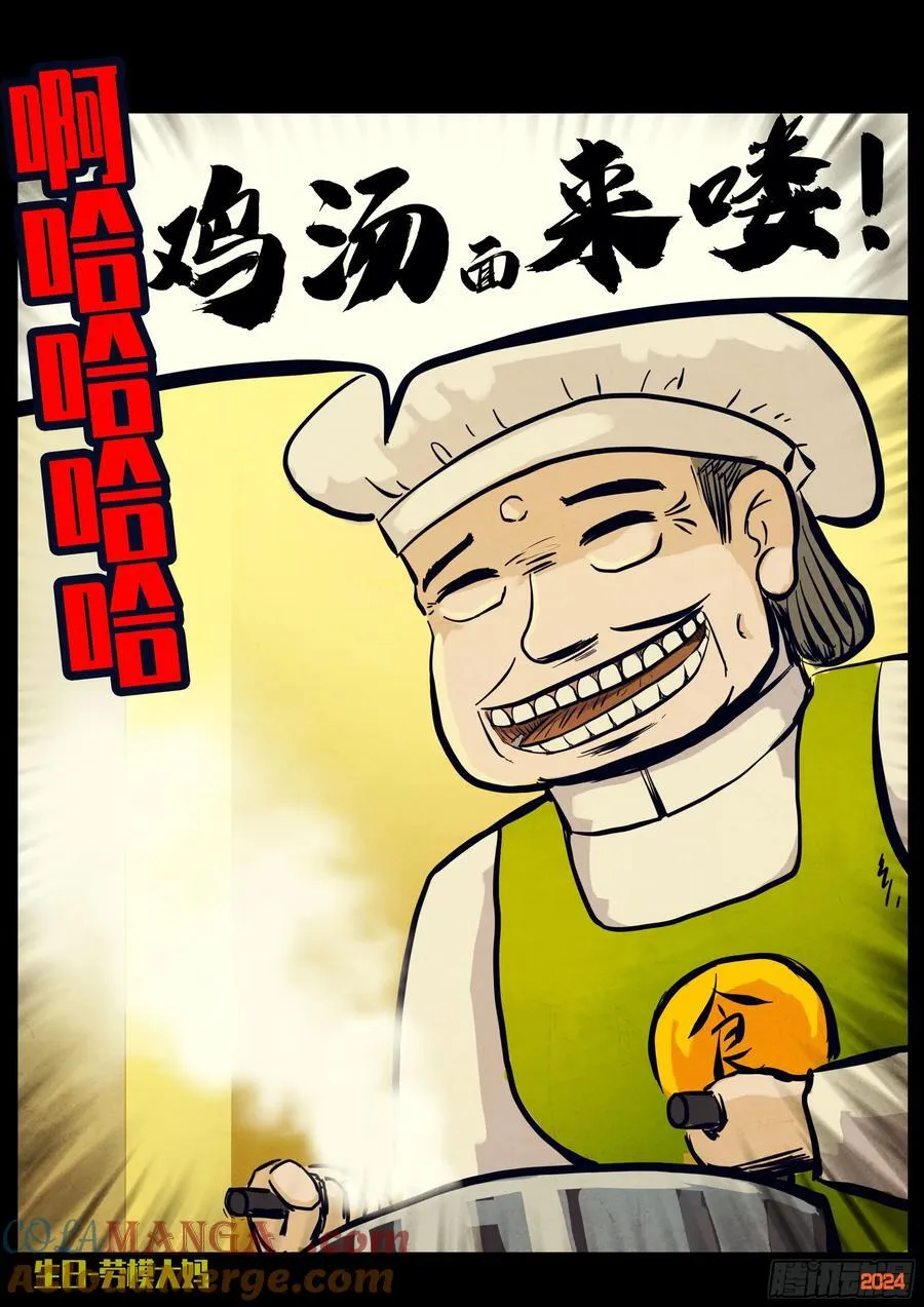 302集 第12页