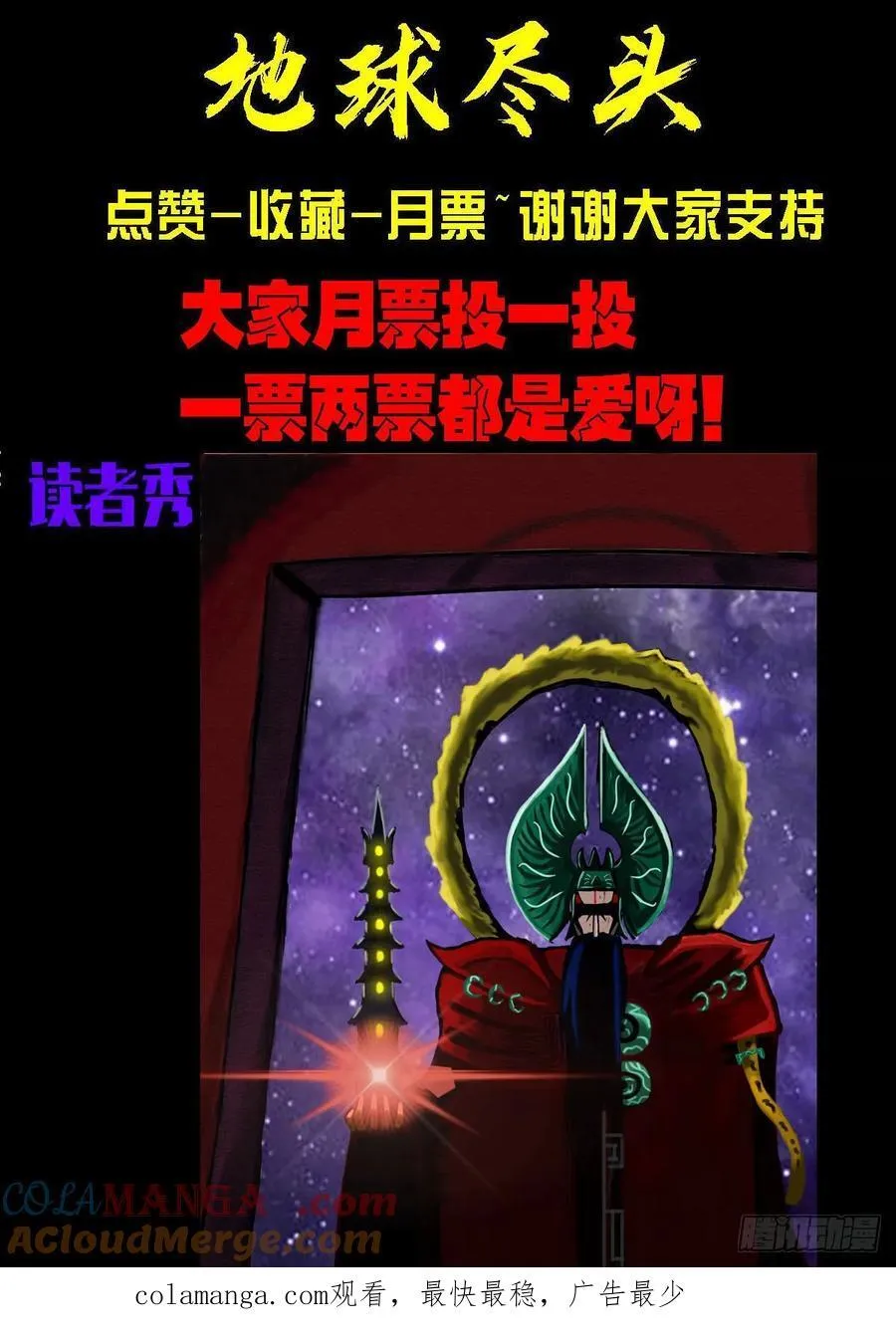 302集 第13页