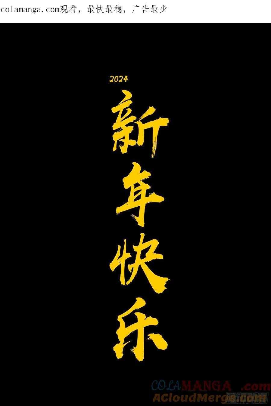 303集 第1页