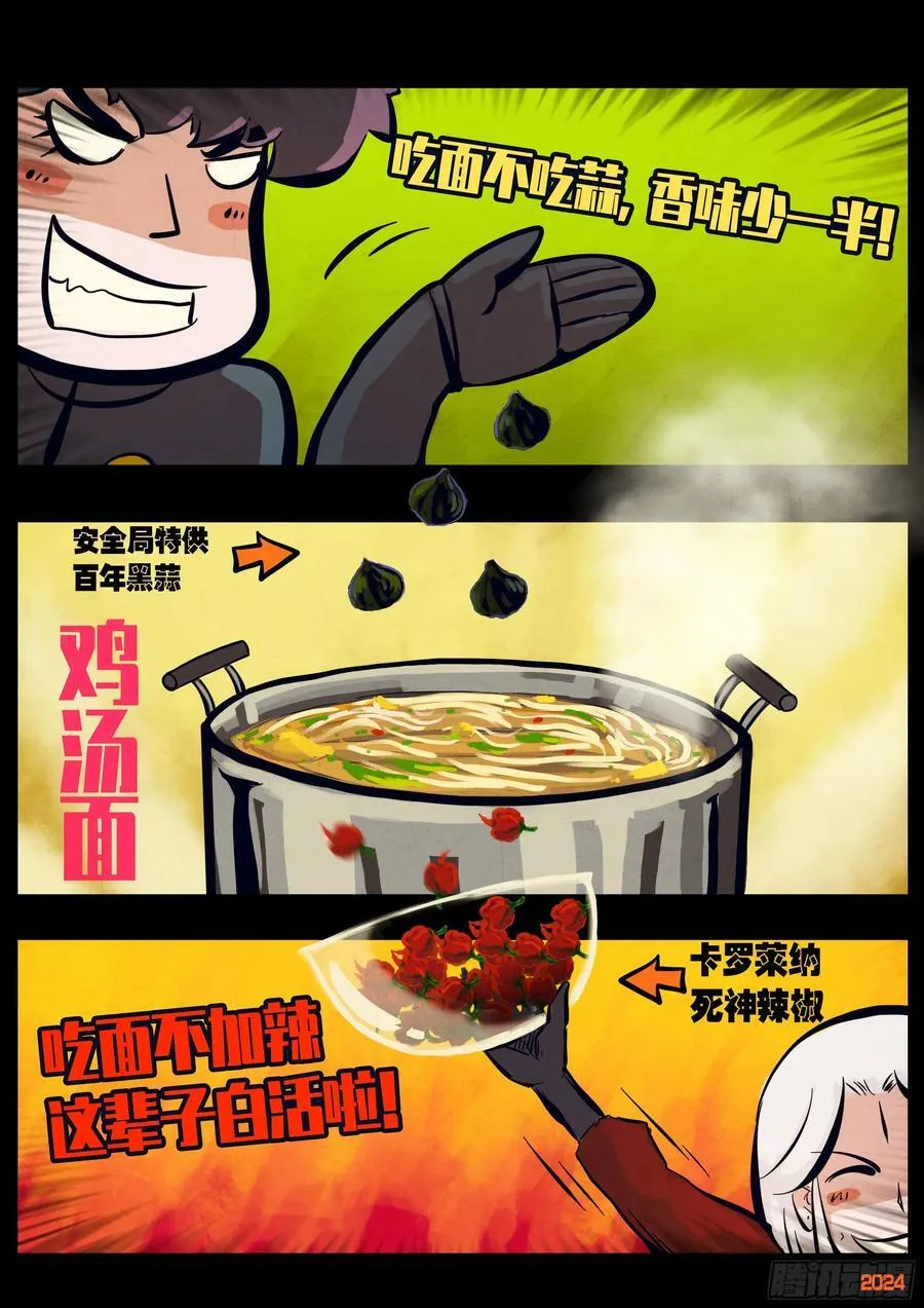 303集 第4页