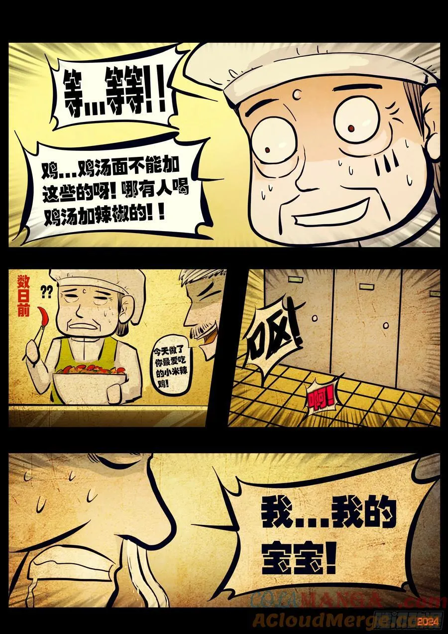 303集 第5页