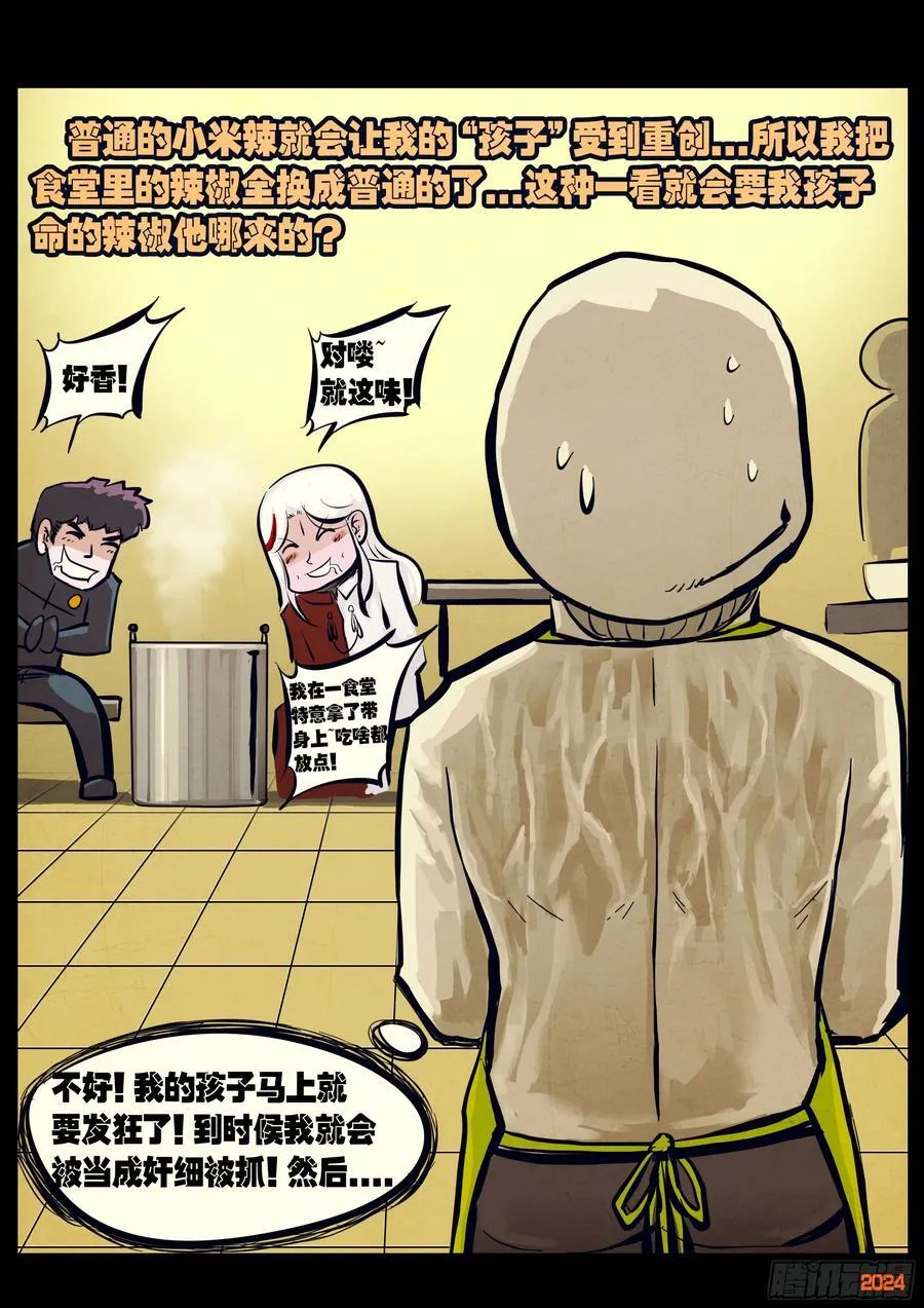 303集 第6页