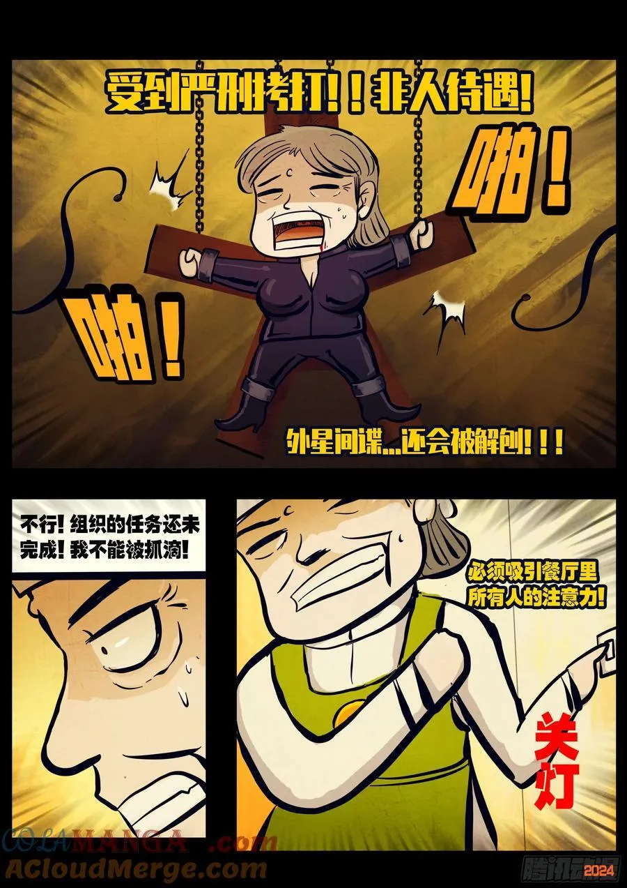303集 第7页