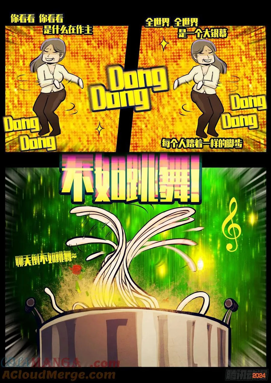 303集 第11页