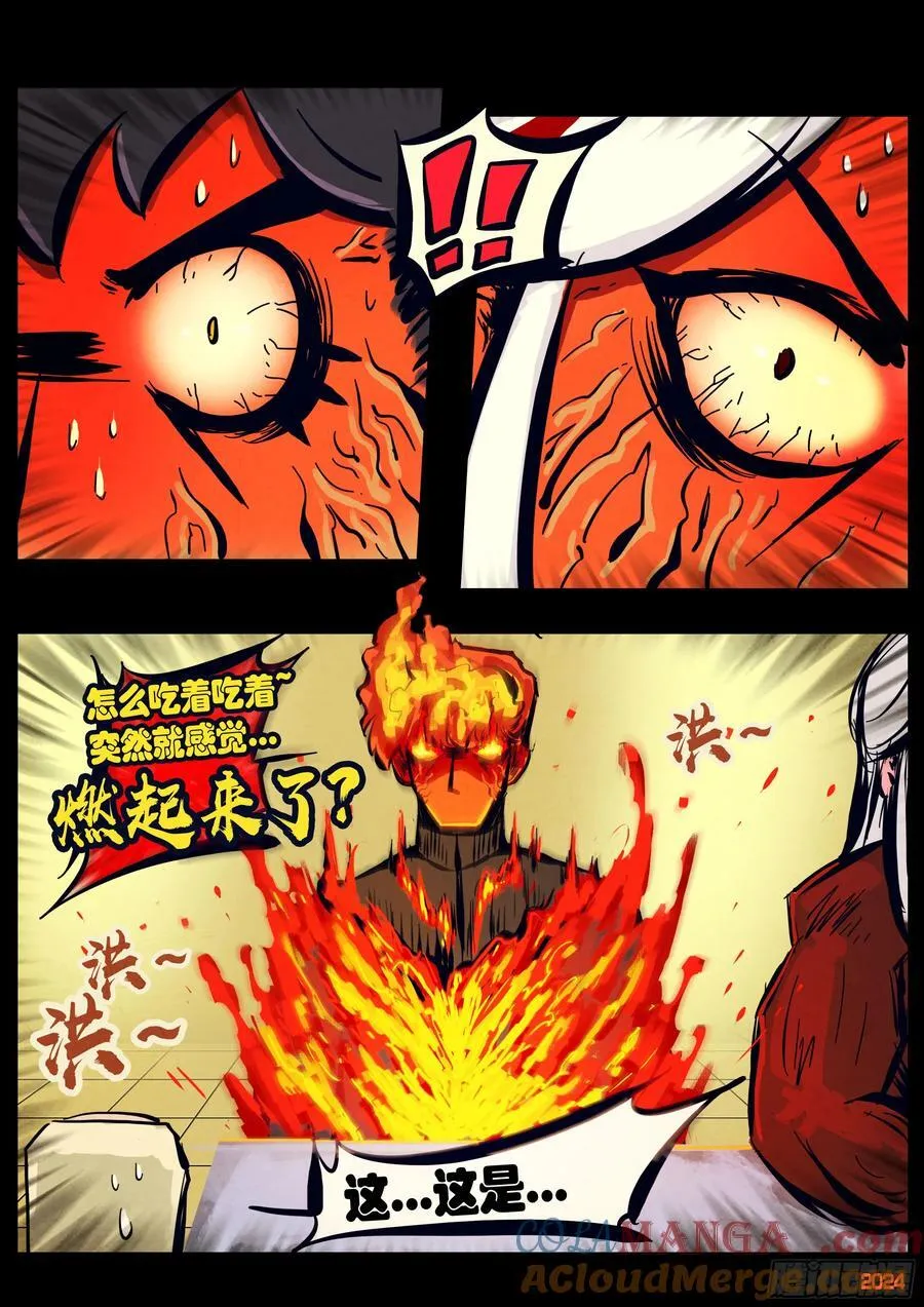 303集 第17页