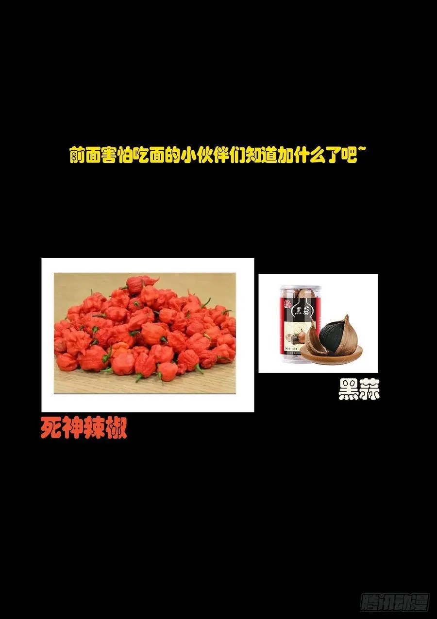 303集 第18页