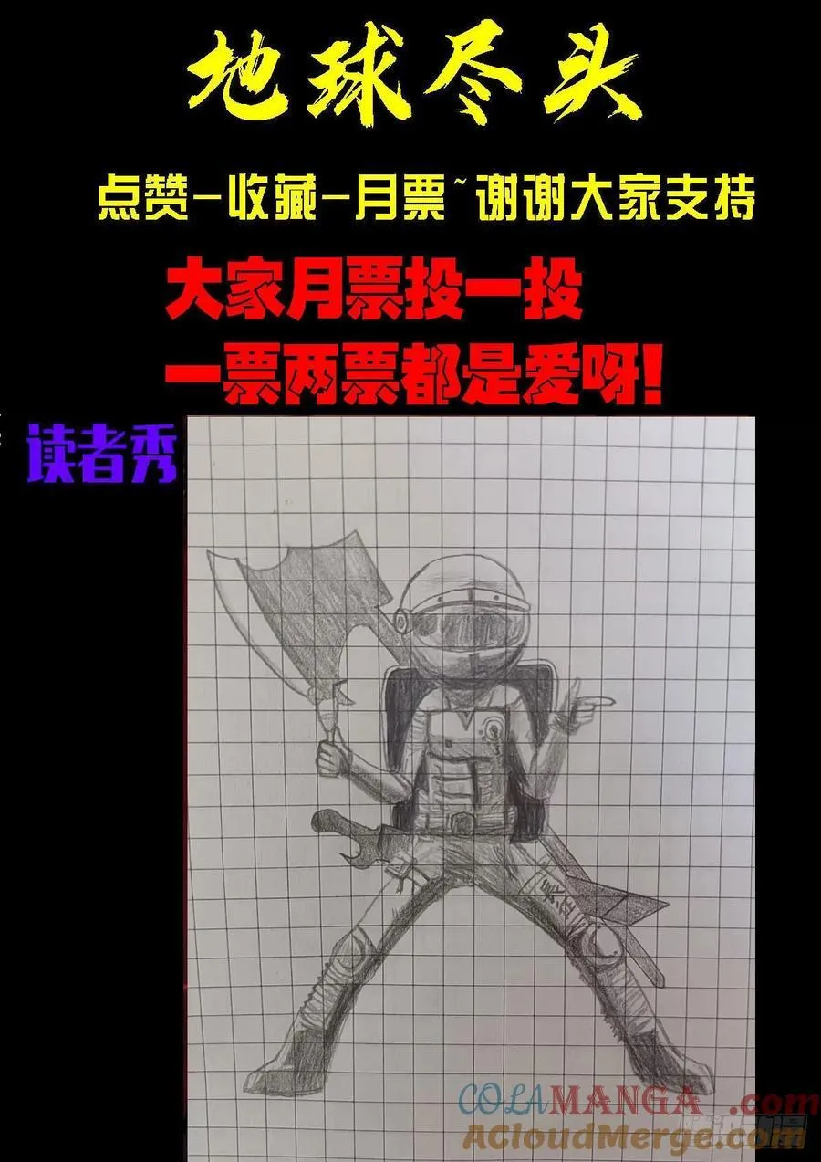 303集 第19页