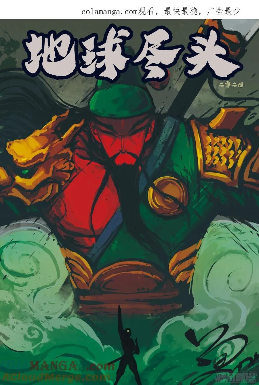 303集 第21页