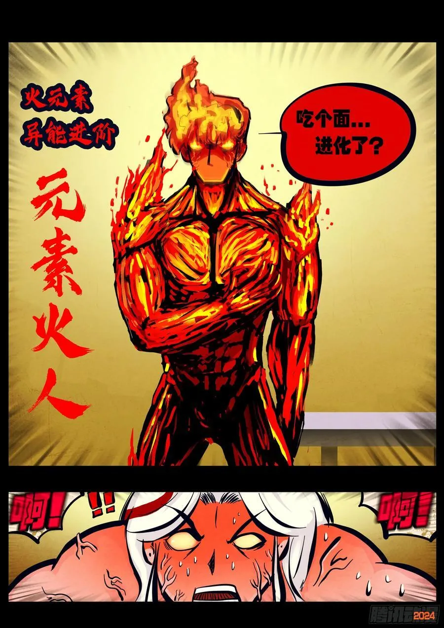 304集 第2页