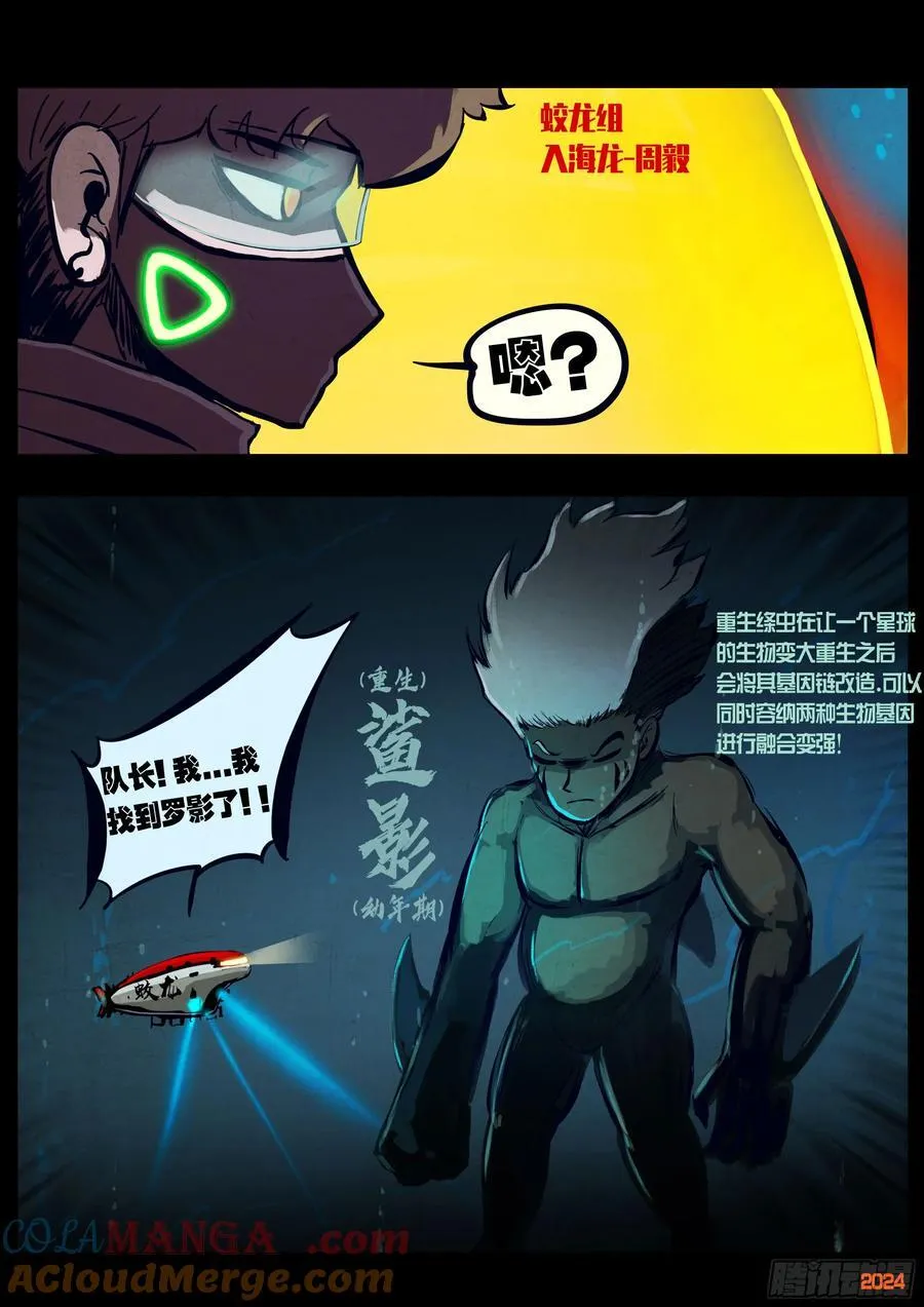 304集 第9页