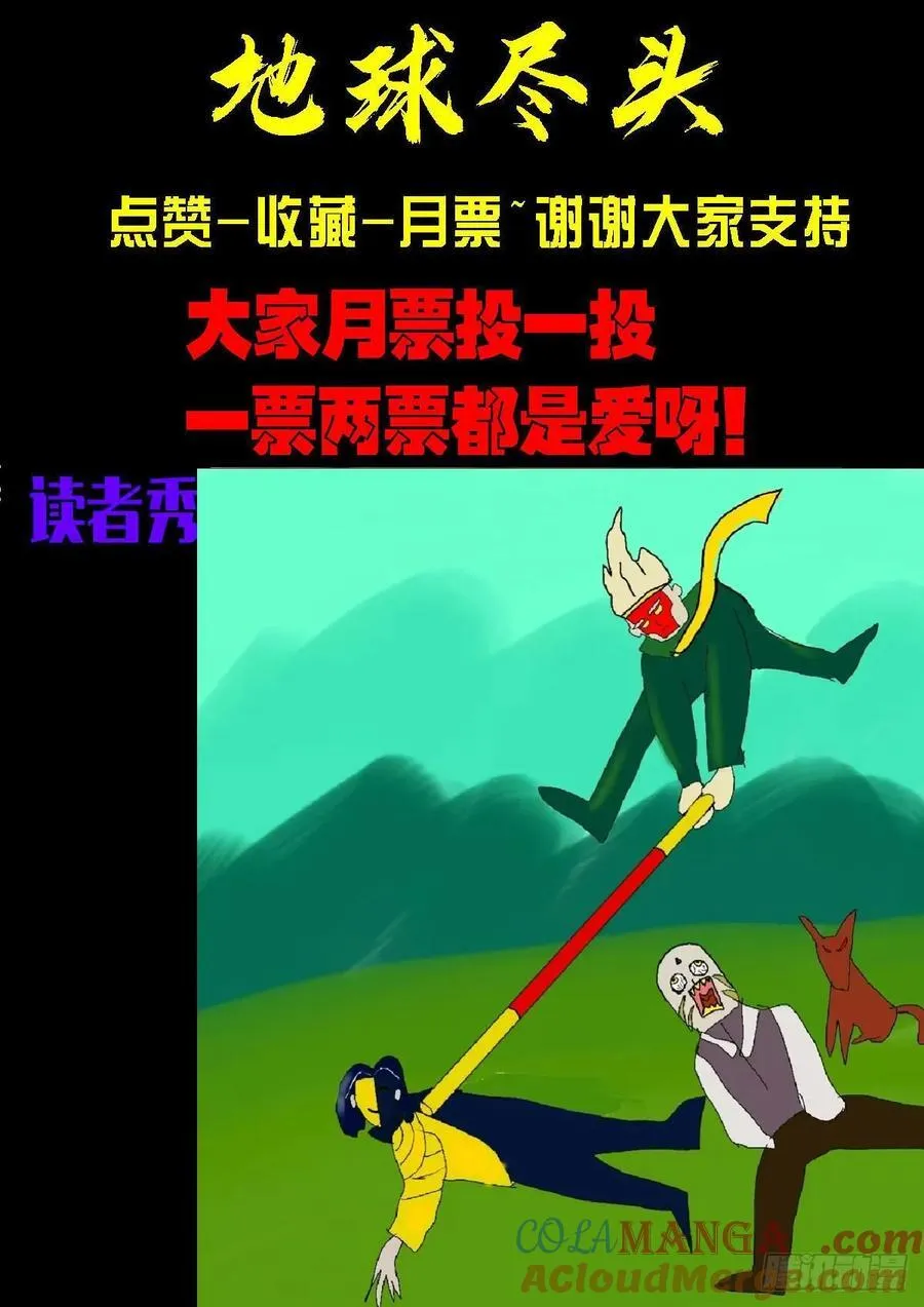304集 第15页