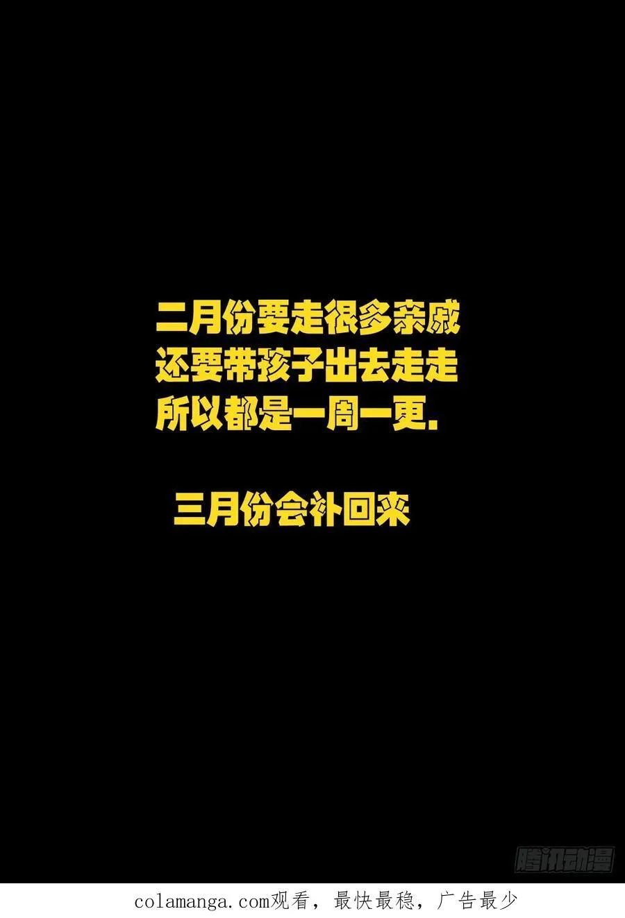 304集 第16页