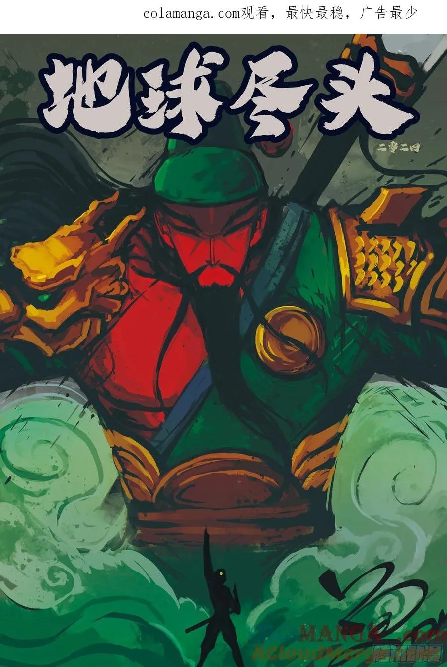 305集 第1页