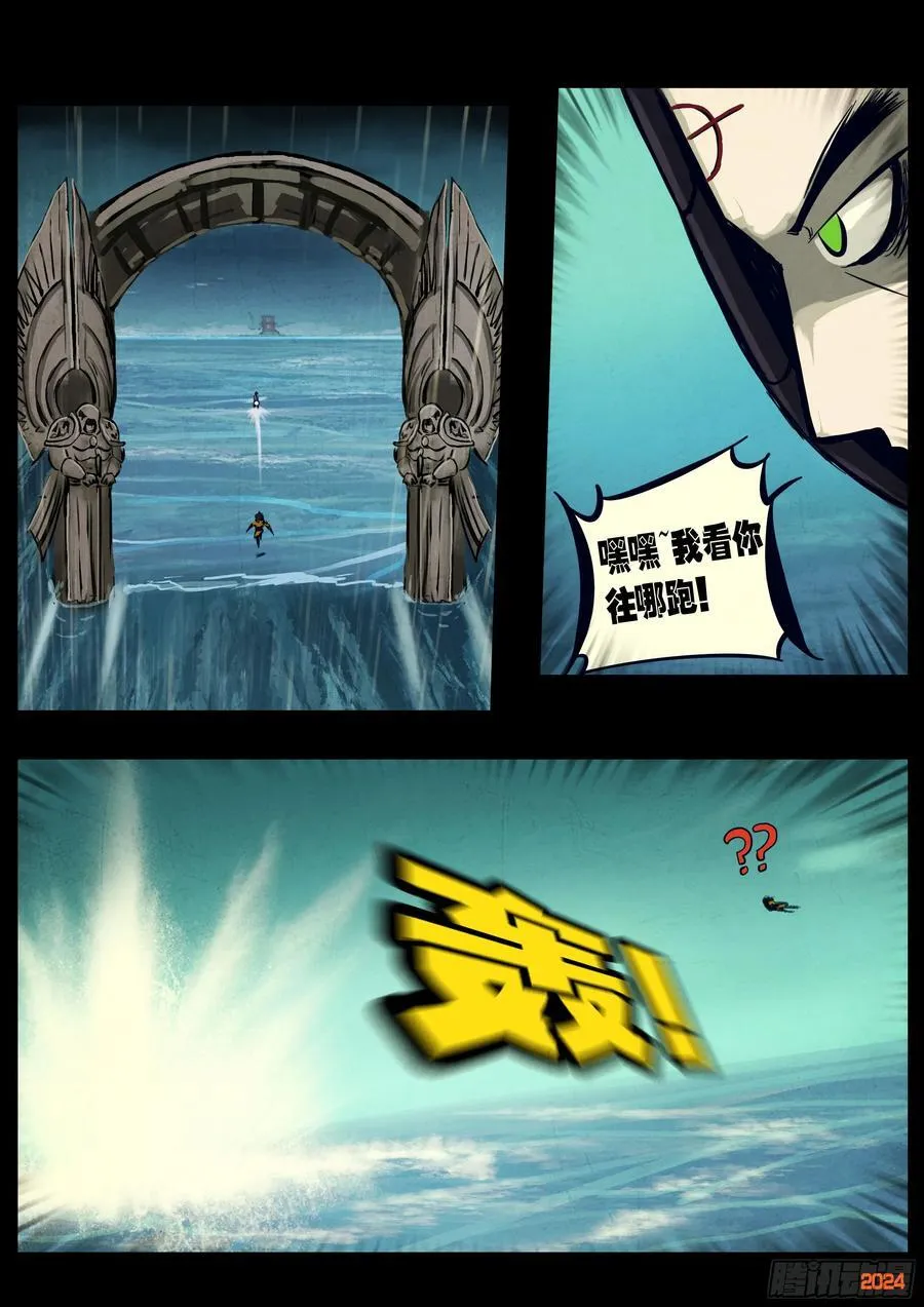 305集 第2页
