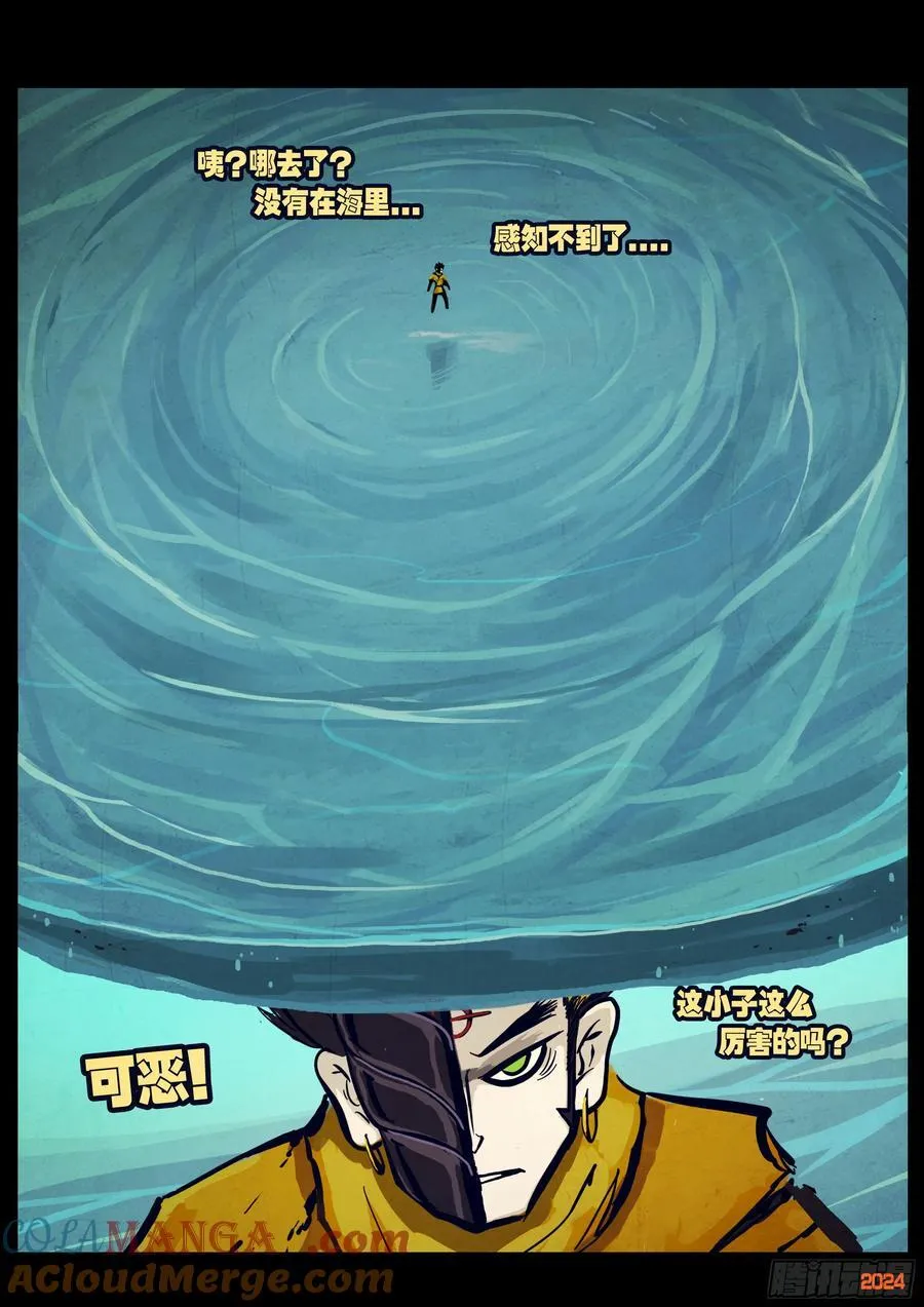 305集 第3页